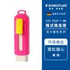 Ластик Staedtler 525 из Германии является экологически чистым, не содержит ПВХ, не оставляет крошек и может выдвигаться