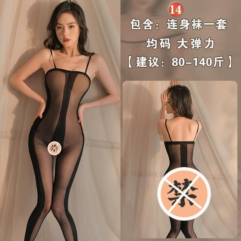 Sex underwear open passion transparent temptation women's stockings one-piece netwear uniform suit