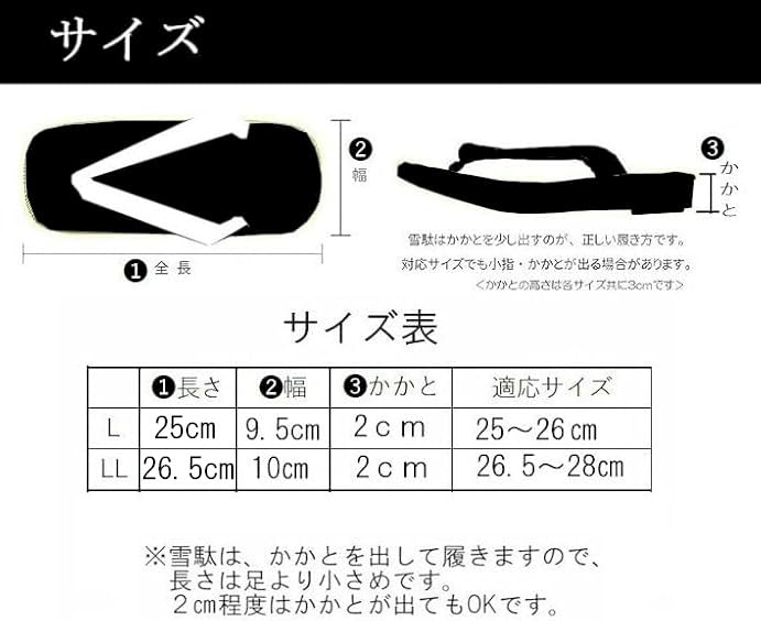 Асакуса в гэтах с чорнымі раменьчыкамі для і японская абутак [Зроблена ў Японіі] Высокая якасць на скураной падэшве (Идеальное кимоно, юката, джинсы. Мужской) (Черный,