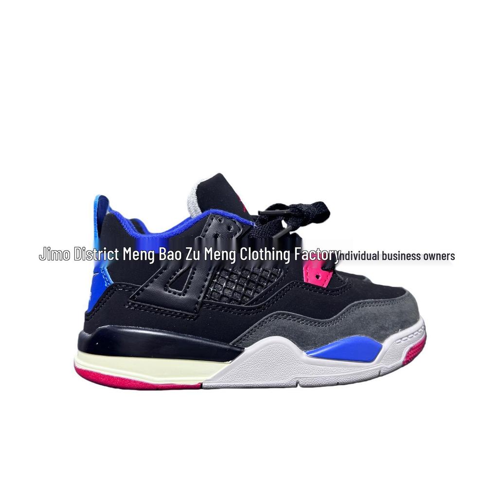 YY473 Kids' AJ4 Basketball Shoes - Unisex Sports Sneakers for Boys and Girls