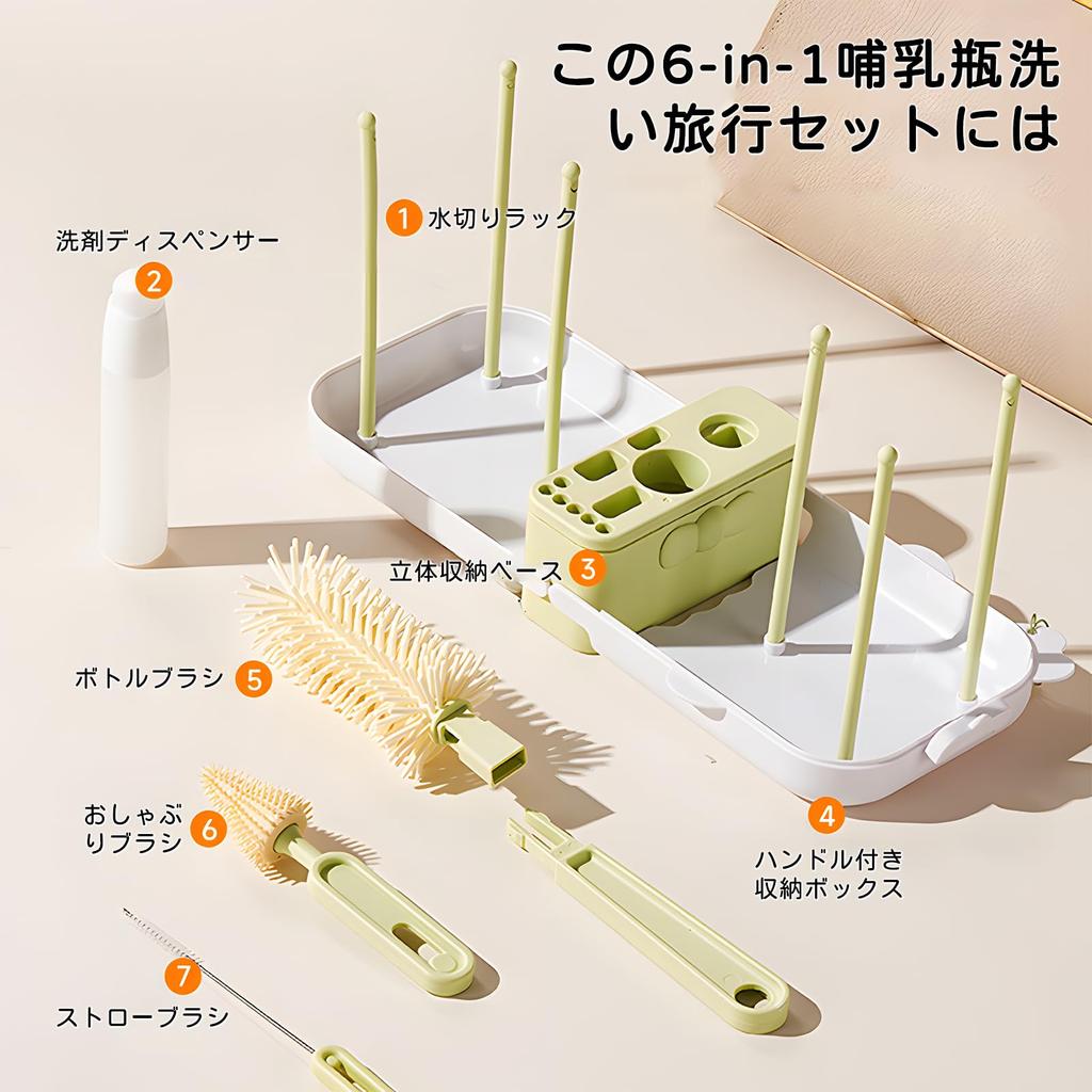 Kumomi 10-Piece Baby Bottle Washer and Dryer Set with Foldable Drying Rack, Easy To Clean, Space-Saving, Portable, Perfect for Travel, Water Bottles,