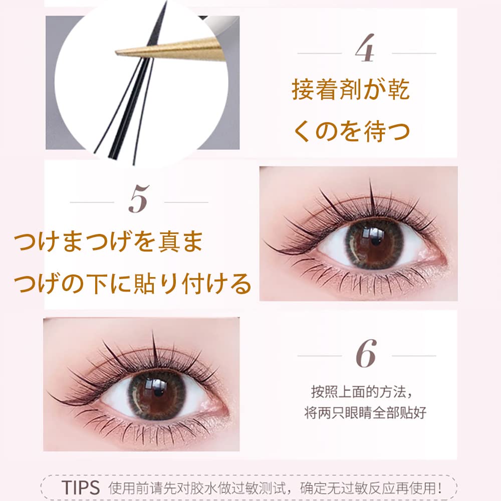 A shape fairy eyelashes (10MM)