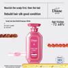 Moist Diane Perfect Beauty Scalp Care Shampoo & Body Wash Set