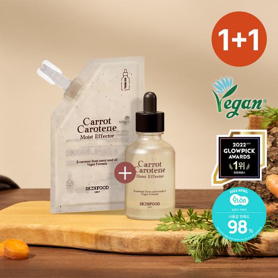 Skinfood План пополнения увлажняющего эффектора Carrot Carotene (55мл+52мл)