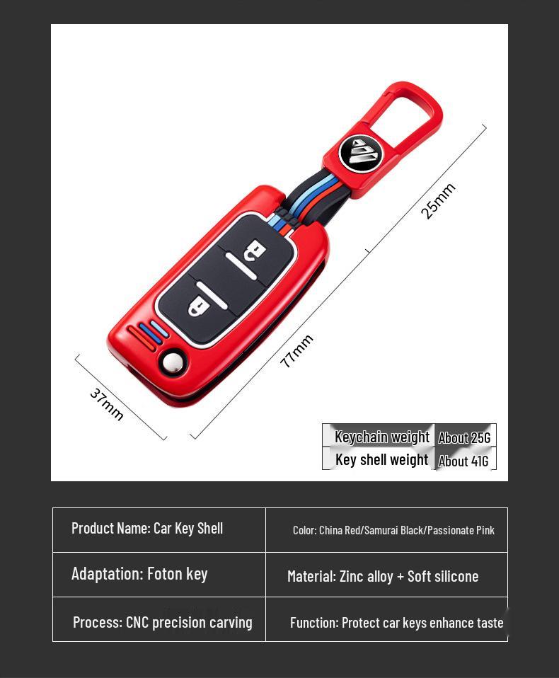 Чехол для ключей Foton Пикап Тягач для Foton Tuyaano Daimler EST Auman GTL