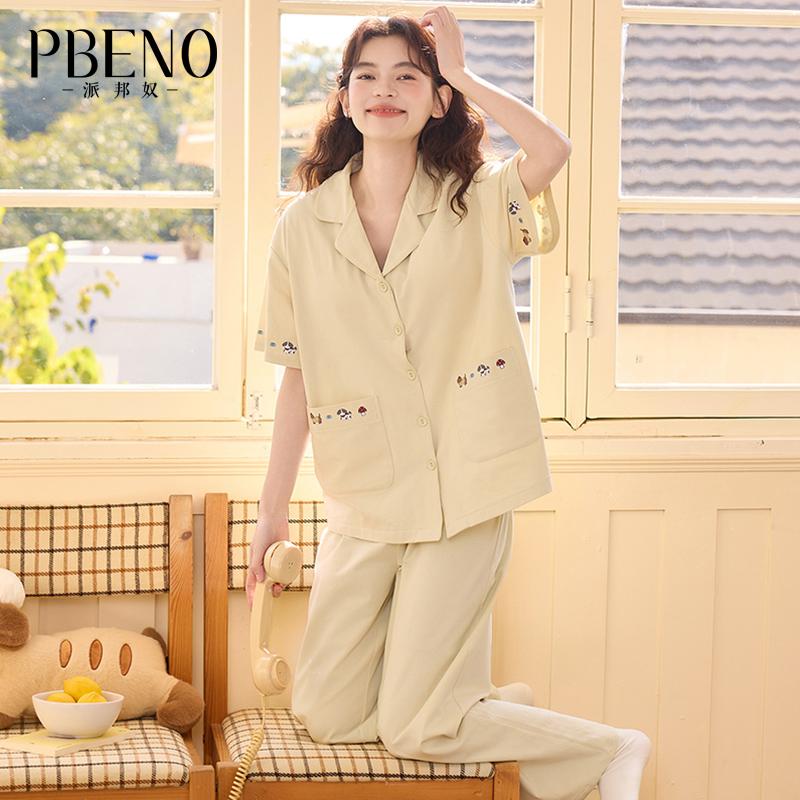 Paibangnu summer short sleeved three piece set new cardigan fashion home clothes qh