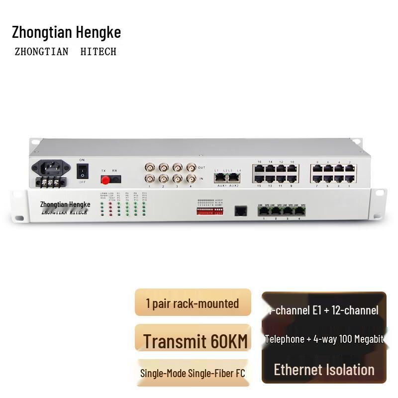 Zhongtianhengke Integrated Service Fiber Optic Multiplexer