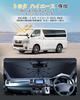 2025 Инновации, Хранение и Ткань [LFOTPP] Toyota Hiace 200 Серия Передний Зонтообразный Солнцезащитный Экран