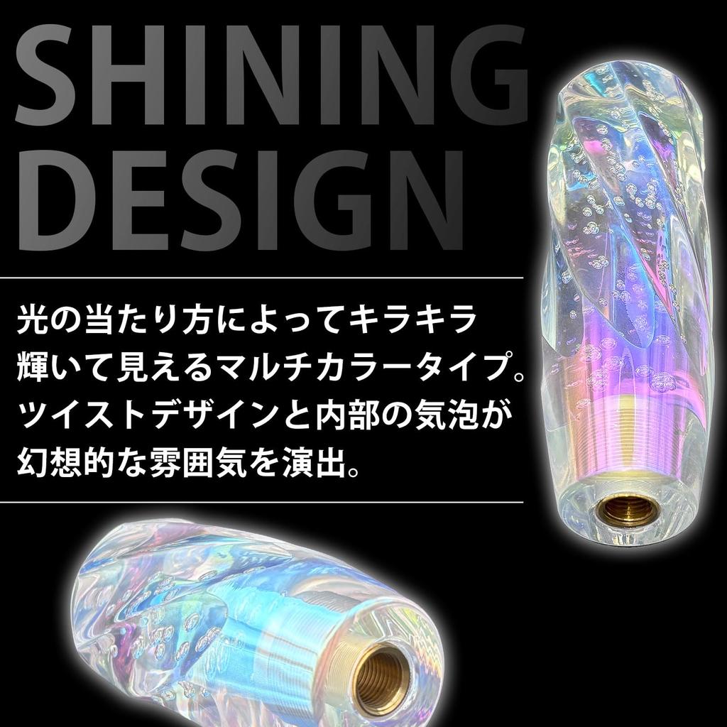 MARUHADO Crystal Bubble Shift Universal Twist Shift Lever with Conversion 15cm Knob, Adapter, M8, M10, M12, P1.25, AT/MT,