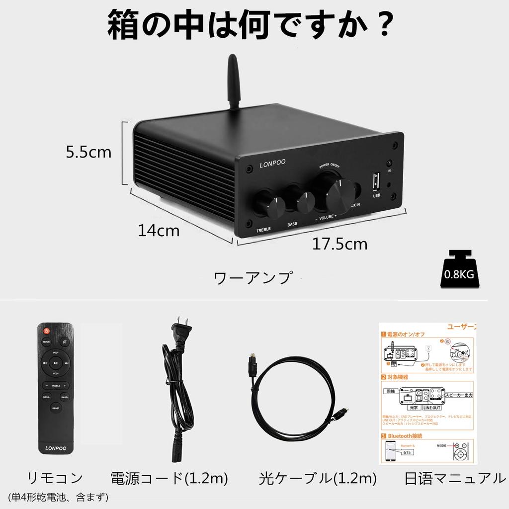Усилитель мощности 200 Вт с оптическим, коаксиальным, USB, AUX входами, дистанционным управлением, регулировкой высоких и низких частот, и мощностью динамиков AUX, аудио, Bluetooth, вход, вход, вход, вход, управление, бас,