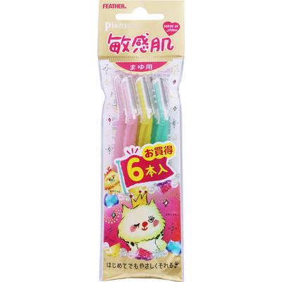 Безопасная бритва Feather PIANY для чувствительной кожи бровей 6 шт.. Одноразовые женские бритвы женские одноразовые для женщин