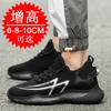 Inner heightening men's shoes breathable mesh sports shoes men's trend invisible heightening shoes men's casual shoes