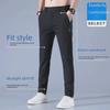 Легкие свободные спортивные брюки Ice Silk для мужчин 2023 года — летний повседневный и деловой стиль