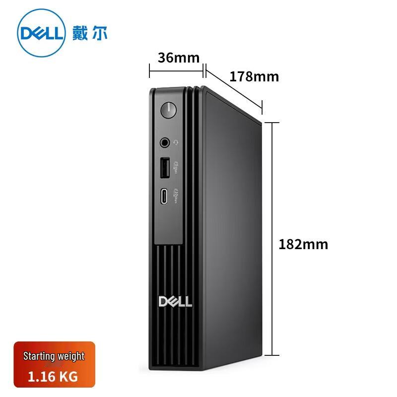 Dell Мини-настольный ПК OptiPlex QCM1250 (Китайская версия)