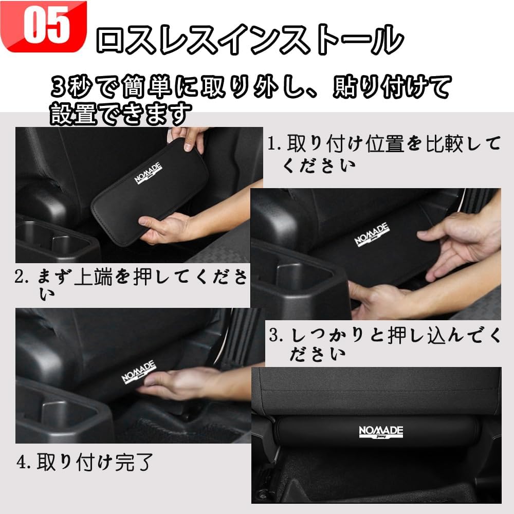 Seat Back Pads for the Jimny Nomad PVC and Interior Accessories Anti-Kick 5-Door JC74, Eco-Friendly Material, Scratch-Resistant Abrasion-Resistant,