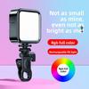 Mobile Phone Selfie Filling Light Mini Portable SLR Photo Shooting Video Beauty Led Tofu Pocket Filling Light