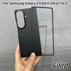 High Quality 600D Carbon Fiber Texture PC Magnetic Case for For Samsung Galaxy Z Fold 8Ultra 7 6 5 Wireless Charge Protect Cover
