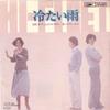7inch Record HI-FI SET - Fashionable Lover ETP10302 EXPRESS 1977 Japan Japanese Pop/Rock Used