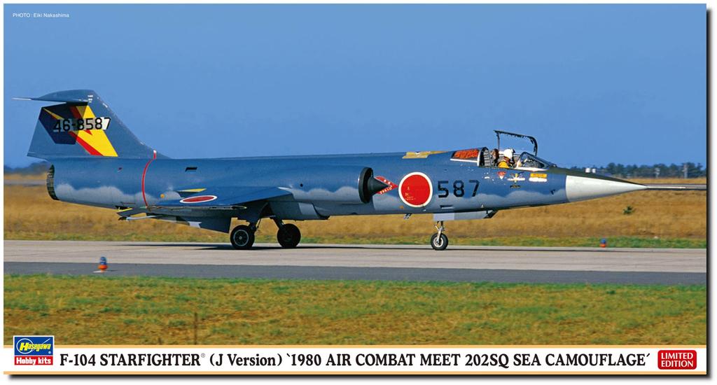 Hasegawa Starfighter ВВС 1980 Боевое соревнование 202-я эскадрилья Оффшорный камуфляж Пластиковая модель 07508 1/48 Самооборона F-104 (Тип J)