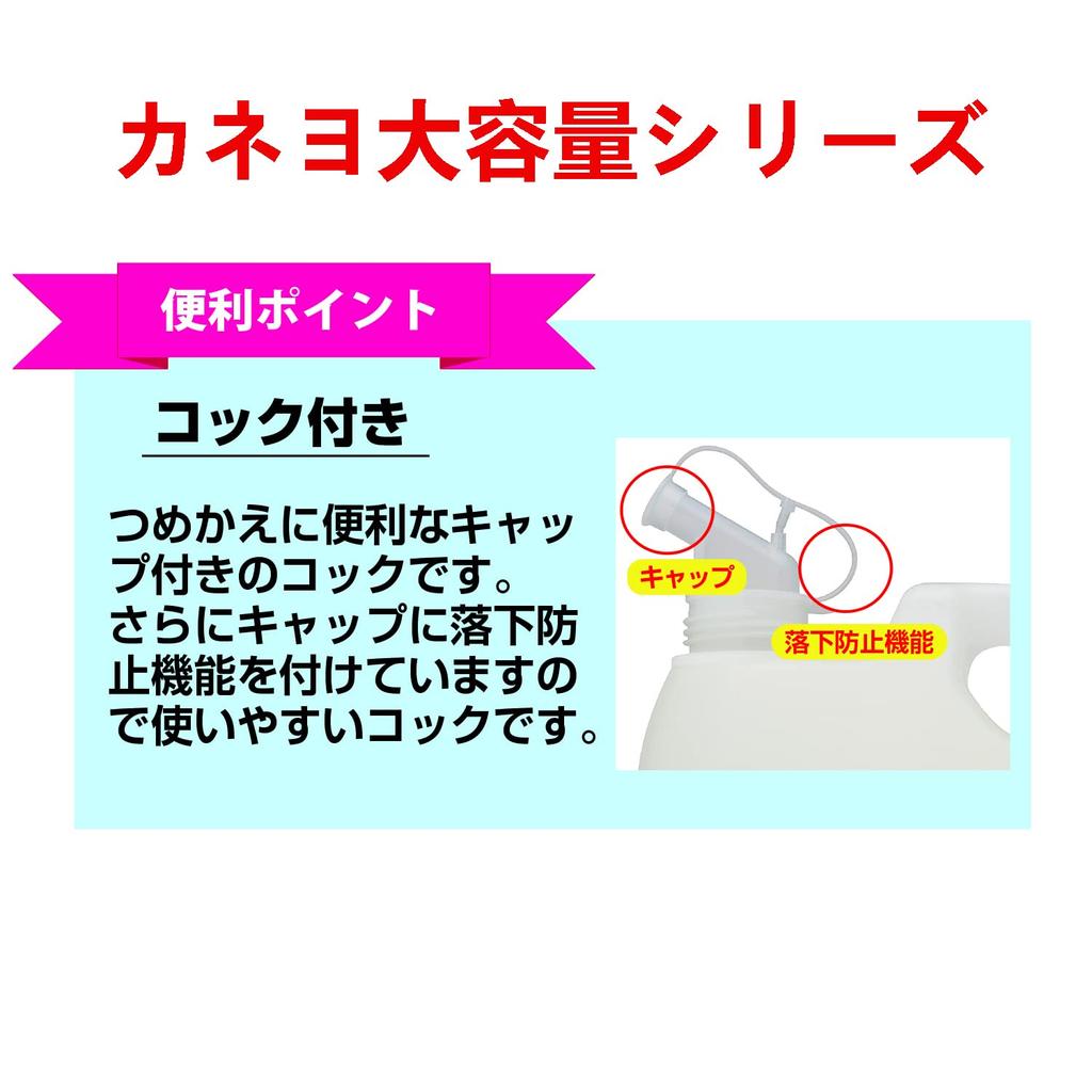 Kaneyo Soap Жидкое средство для стирки Коммерческое с Сделано в Японии [Большой объем] Антибактериальный, Без отдушек Смягчитель, Класс, 5 кг, Дозатор,