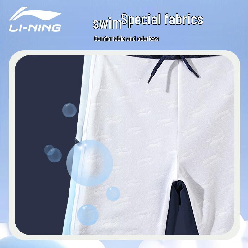 Li-Ning Мальчикский раздельный купальник с длинным рукавом