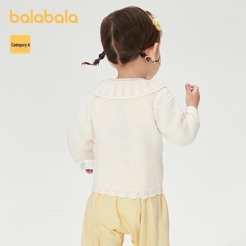 Balabala Kids' 2025 Spring Knit Sweater Cardigan
