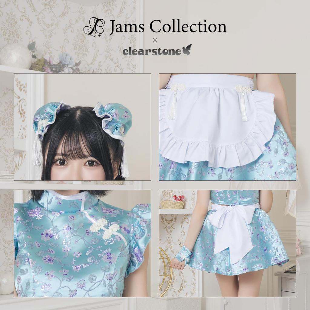 Lyrical Palette Cosplay Halloween Light Blue China Maid JamsCollection Blue [Clear Stone] Women's