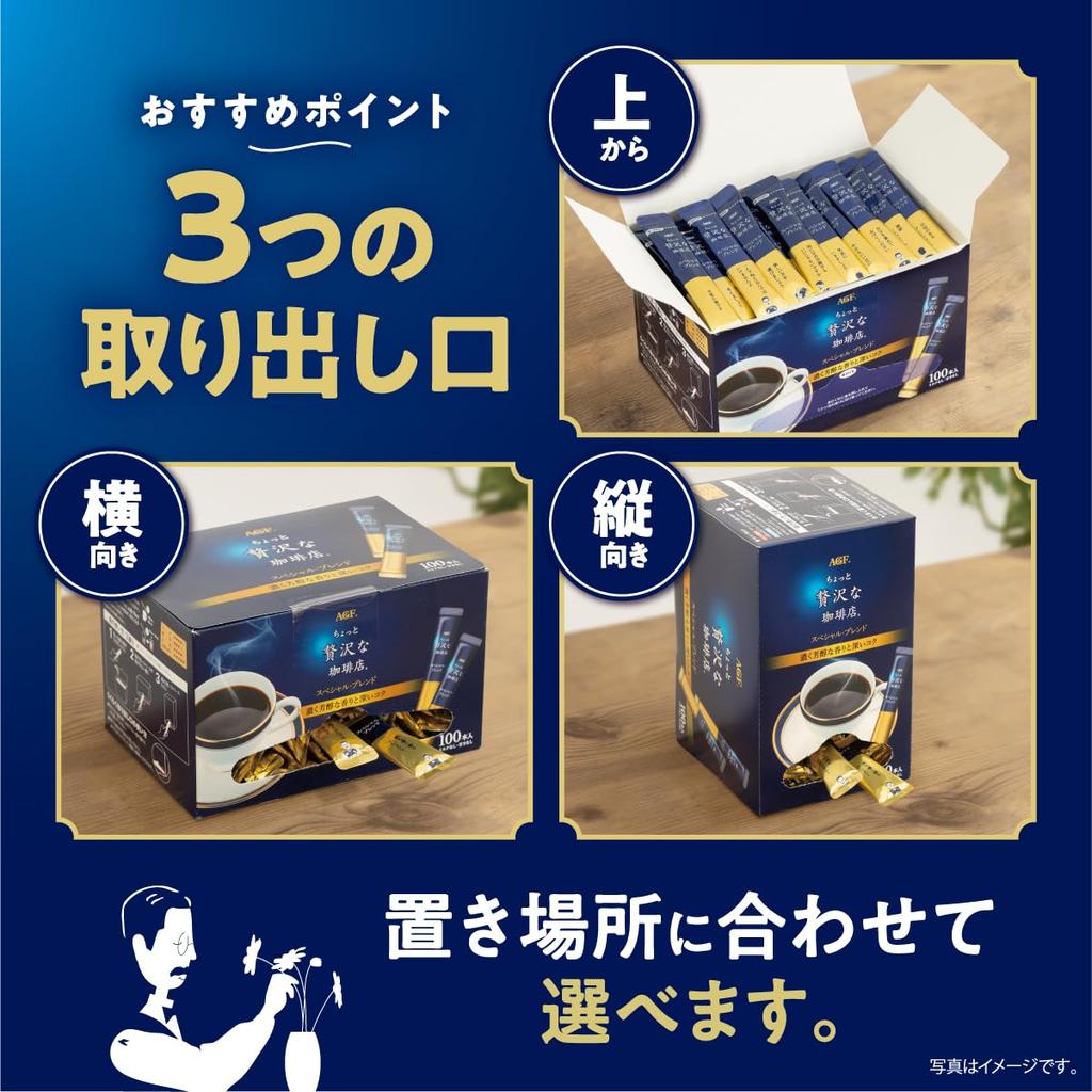 AGF Slightly Luxurious Coffee Shop Stick Black Special Blend 100 Sticks