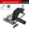 Universal Angle Grinder Stand: Adjustable Cutting Base with Polishing and Sawing Capabilities, Includes Protective Cover