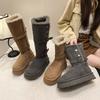 Tall Snow Boots Women's Thick Soles Increase Height and Show Thinness Sheepskin Fur Integrated Long Tube Northeast Warm Velvet Cotton Shoes But Knee