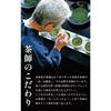 [Kyoto Ujitaen] Uji Matcha Kyo no Hana 40g (Green, 40g can)