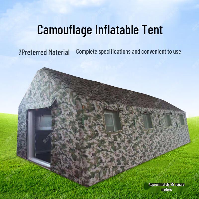 Yanjia Outdoor Inflatable Camouflage Tent