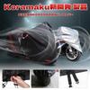 [Amazon Exclusive Brand] Motorcycle Cover, 450D Thick, Durable, Tear-Resistant, Fully Waterproof, 20,000mm Water Pressure Resistant, Windproof, Water-