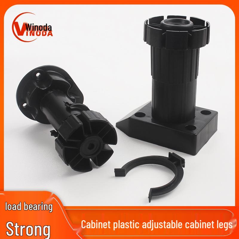 Регулируемые ножки для шкафа из ПВХ - Прочная пластиковая опора с утолщенной конструкцией