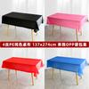 Specially Available For Spot Solid Color Series Pe Tablecloth Tablecloth Festival Party Camping Table Mat Waterproof And Oil-Proof