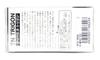 JACKALL Vibration Trigon 52 мм Maruhatake Muragill TN/50 11,2 г