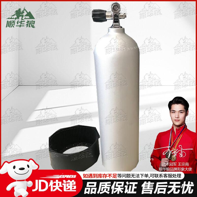 Shunhua Wolf Scuba Diving & Rescue Gear