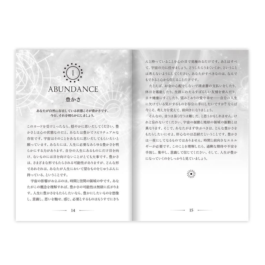 Oracle Psychic Reading Japanese Fortune Japanese Instruction Manual Included I.I.J Cards, Cards, Affirmations, Edition, Affirmations, Telling,