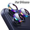 Совместим с сериями iPhone Air/17/16e/16Pro/17ProMax/16Plus, защитное стекло для задней камеры с локатором и линзой «глаз орла».
