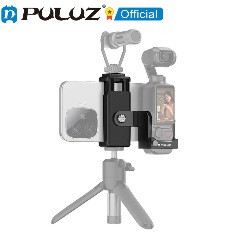 PULUZ Protective Frame Expansion Phone Clamp Adapter Bracket For DJI OSMO Pocket 4P / 4 / 3 Handheld Gimbal Camera Accessories