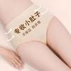 Women's High-Waisted Breathable Antibacterial 100% Cotton Briefs with Abdomen Shaping