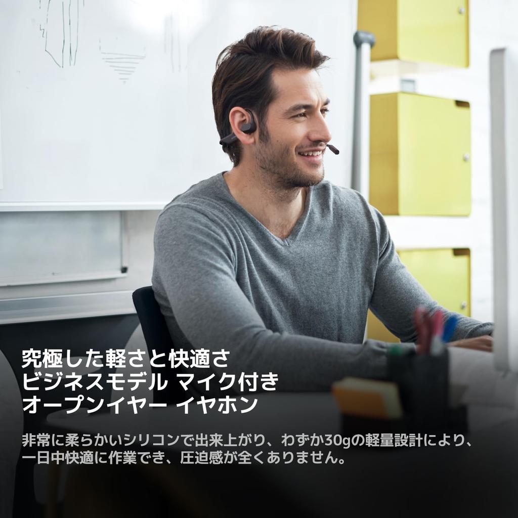 Беспроводные наушники открытого типа Nuroum OpenEar Pro2, Бизнес-модель, с микрофоном, в комплекте USB-адаптер, Сверхлегкие, С шумоподавлением, Беспроводные,