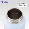 Skater Insulated Stainless Steel Mug Bottle 500ml with Screw Handle Sanrio Cinnamoroll Plush Hug STSC569509