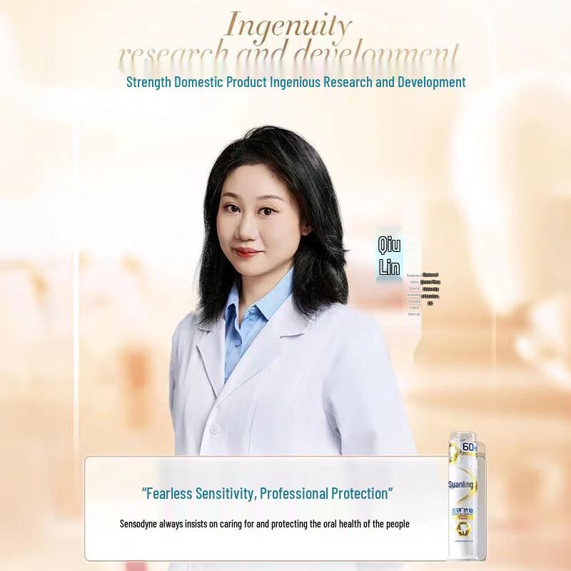 Lengsuanling Anti-Sensitivity Toothpaste