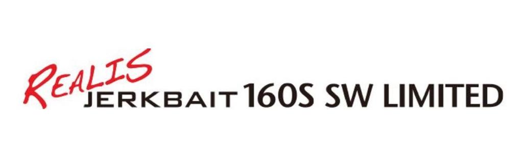 DUO Тонущая приманка Realis Jerkbait 160S SW AHA0011 (1609 г.)