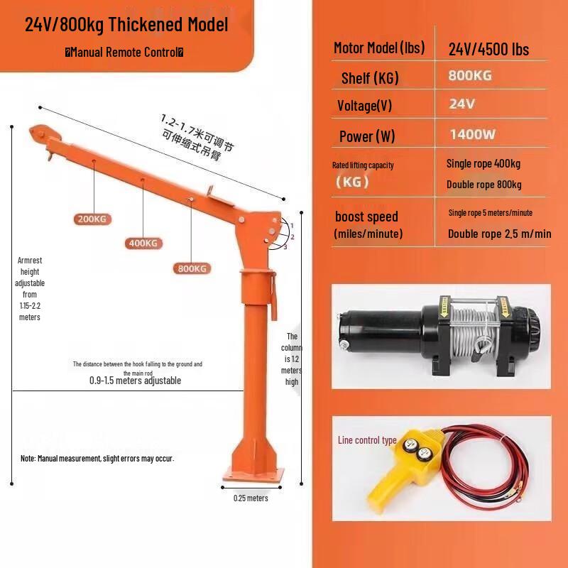 Nuoshuer Portable Vehicle-Mounted Electric Hoist CN plug (adapter included)