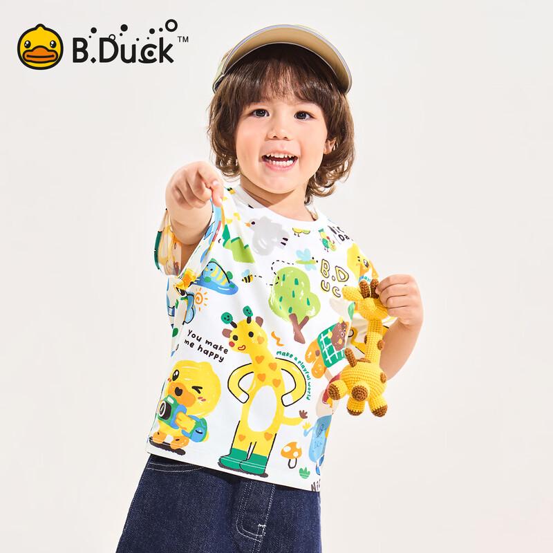 Детская футболка с коротким рукавом B.Duck Ice-Cool с быстрым высыханием