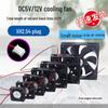 Micro Silent Computer Chassis Cooling Fan, DC5V 4/5/6/8/9/12CM, 12/24V