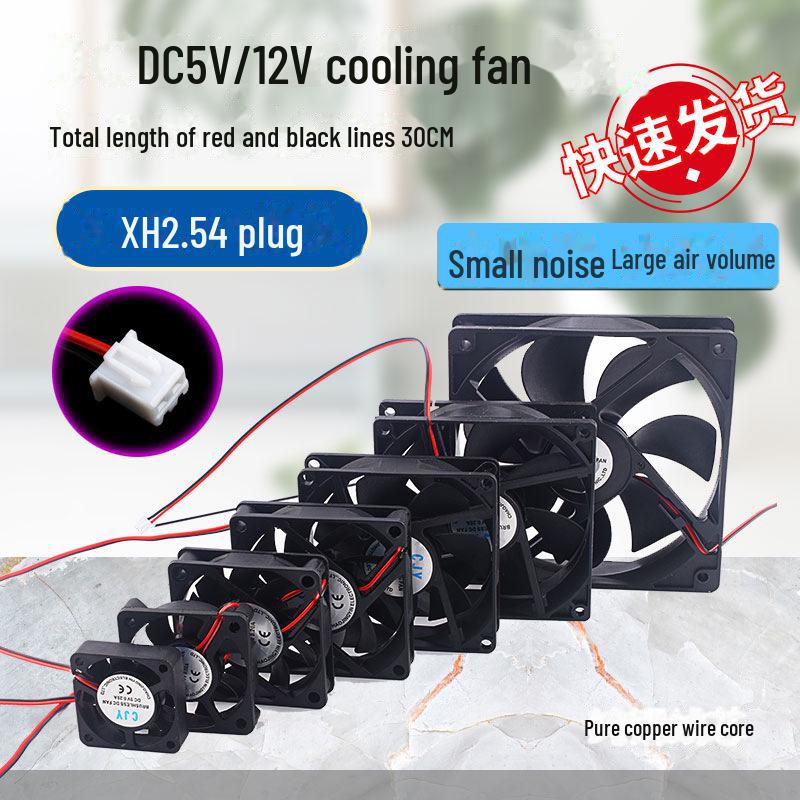 Micro Silent Computer Chassis Cooling Fan, DC5V 4/5/6/8/9/12CM, 12/24V