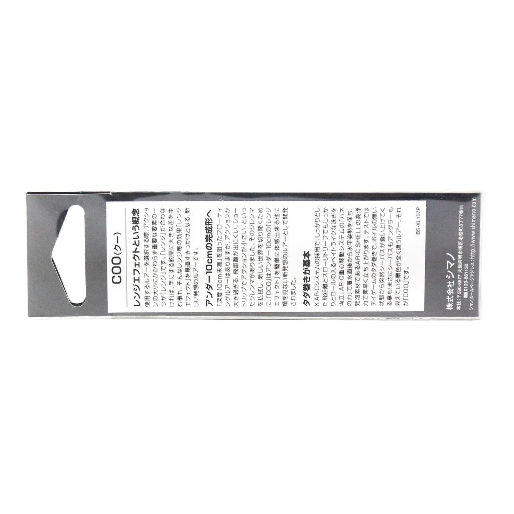 SHIMANO XL-110P Exsence COO 100F Floating Lure 07T 461827